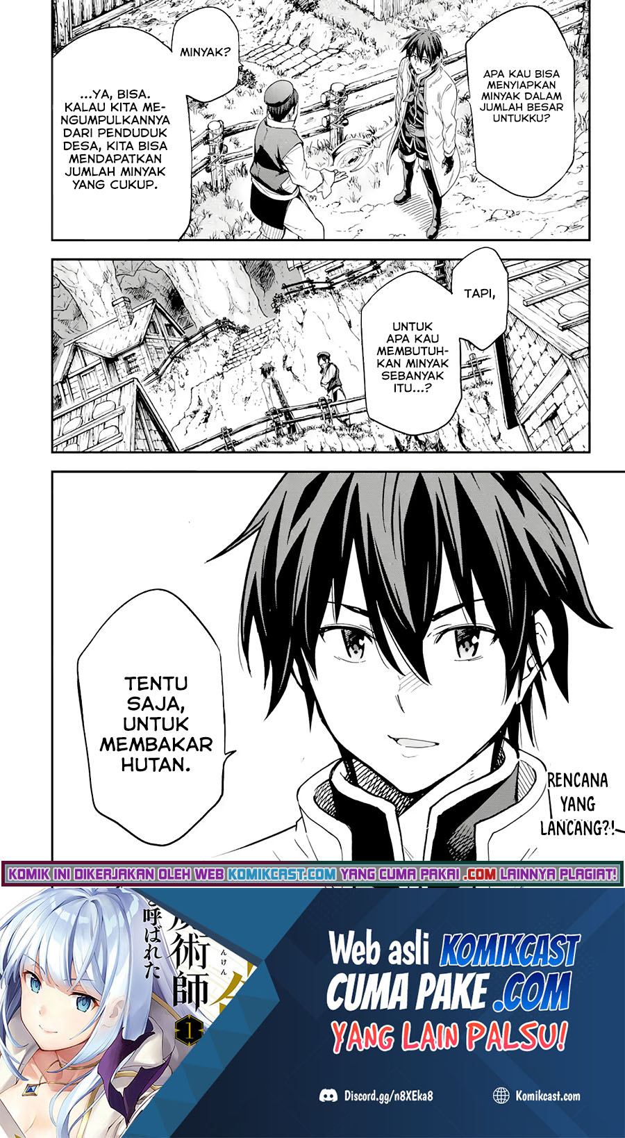 Isekai Kenja no Tensei Musou ~Geemu no Chishiki de Isekai Saikyou~ chapter 17
