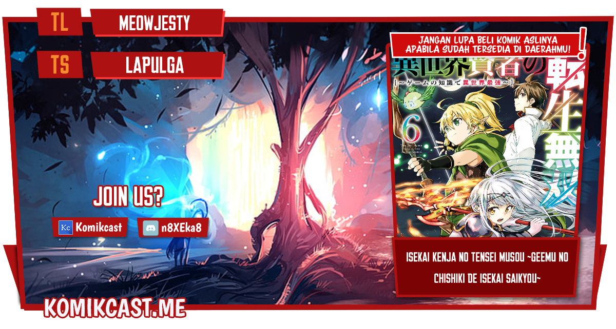 Isekai Kenja no Tensei Musou ~Geemu no Chishiki de Isekai Saikyou~ chapter 23