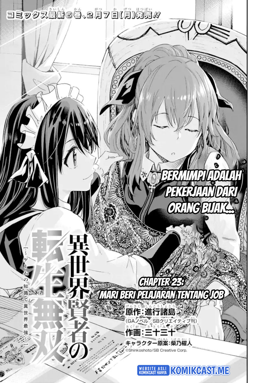 Isekai Kenja no Tensei Musou ~Geemu no Chishiki de Isekai Saikyou~ chapter 23