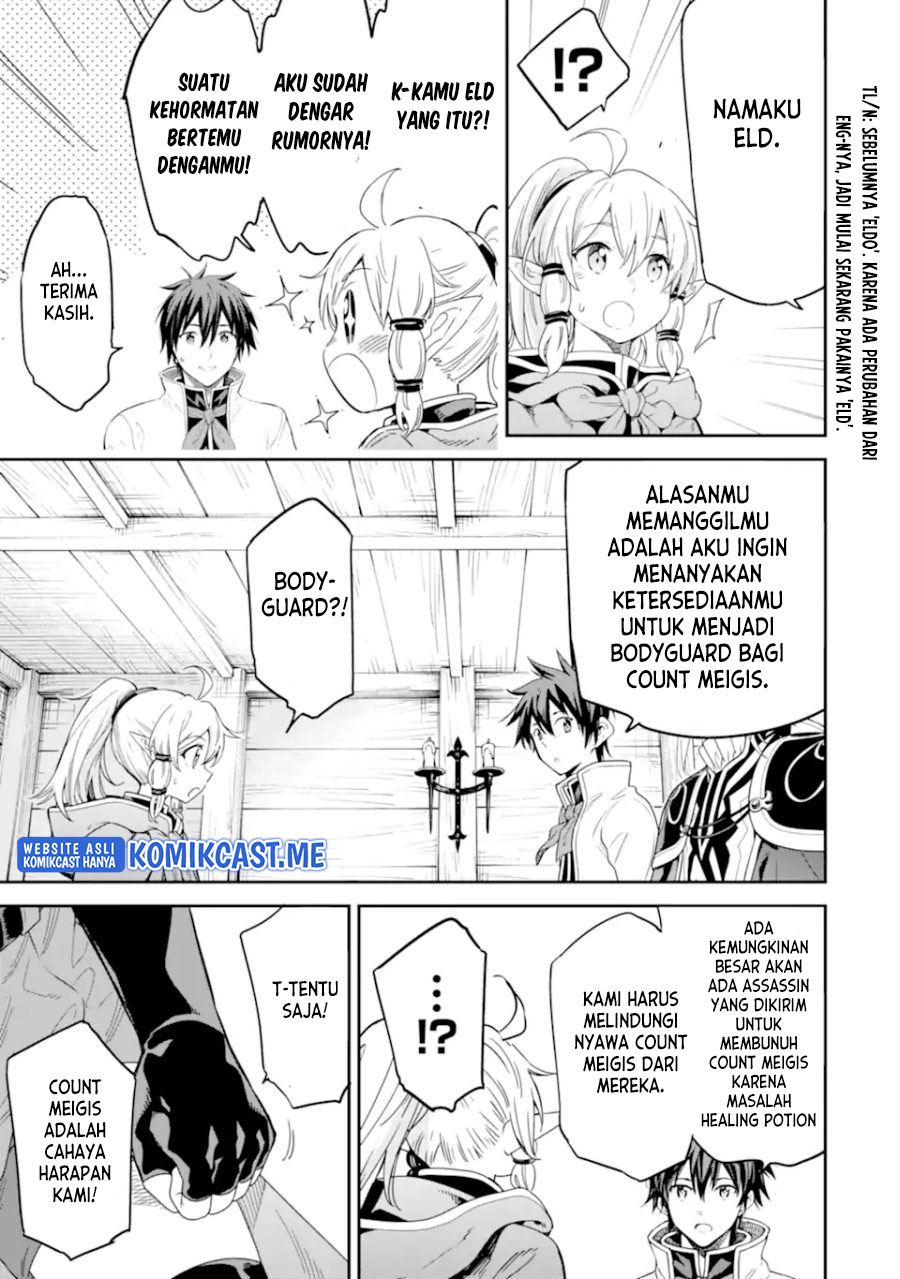 Isekai Kenja no Tensei Musou ~Geemu no Chishiki de Isekai Saikyou~ chapter 23