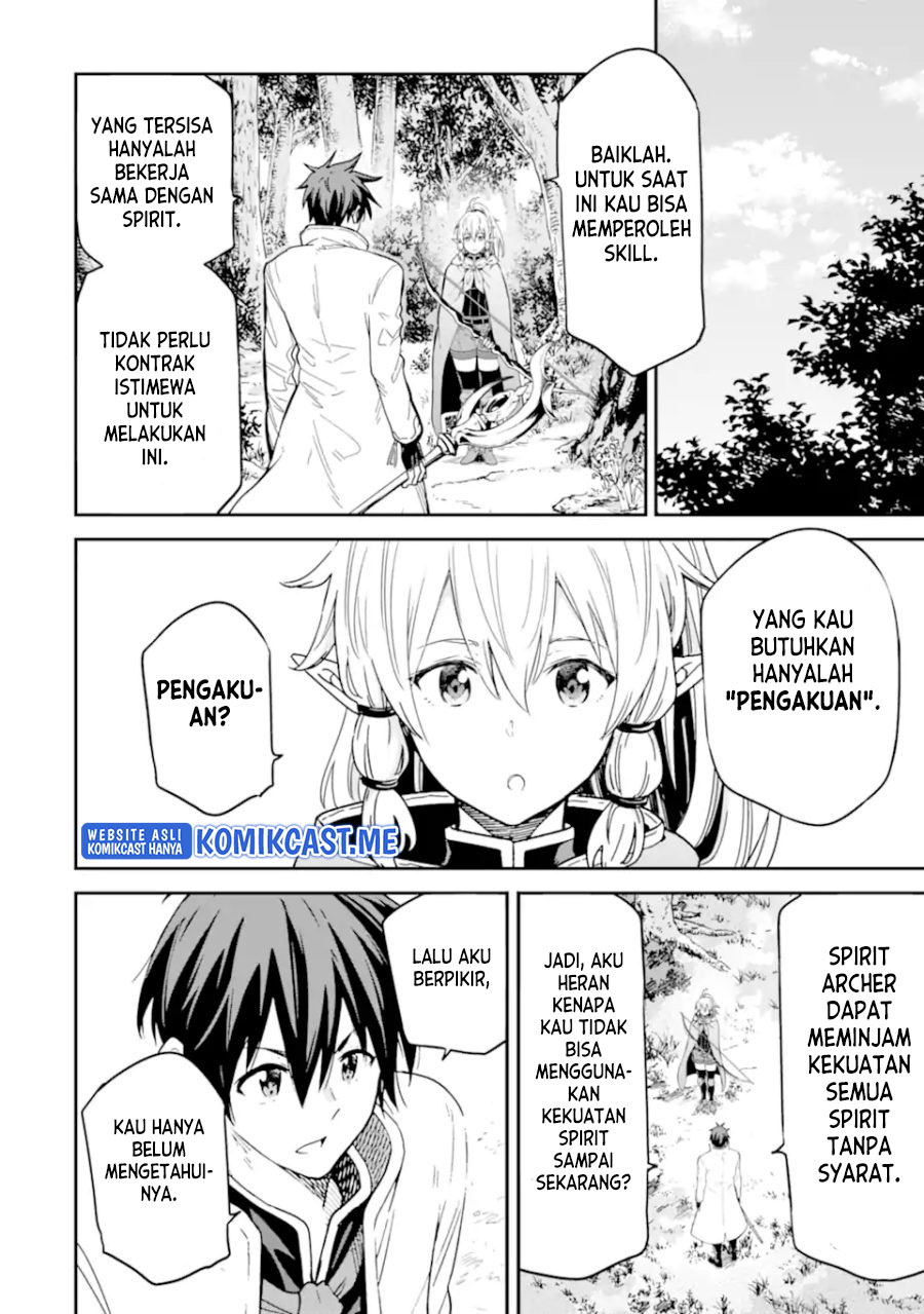 Isekai Kenja no Tensei Musou ~Geemu no Chishiki de Isekai Saikyou~ chapter 23