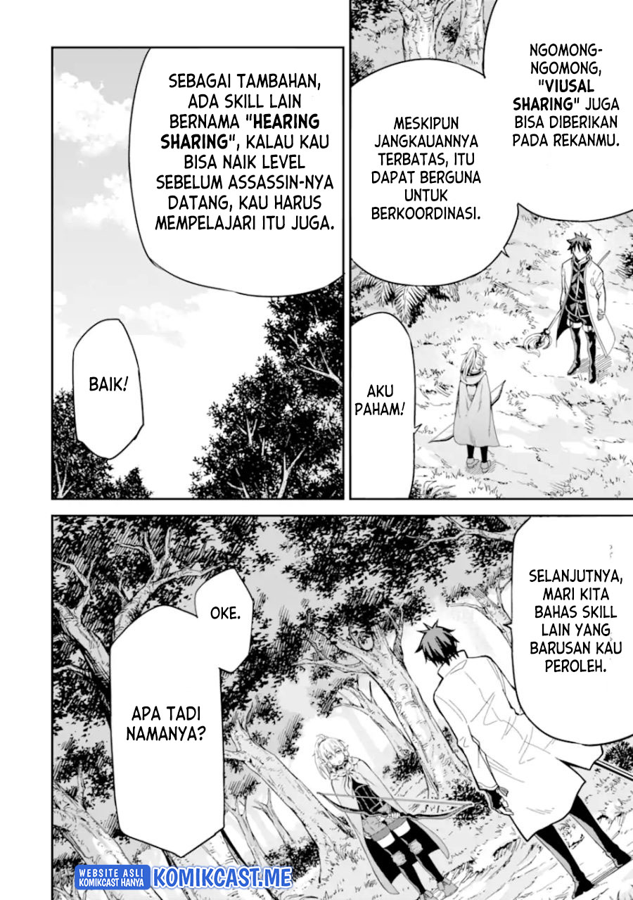 Isekai Kenja no Tensei Musou ~Geemu no Chishiki de Isekai Saikyou~ chapter 23