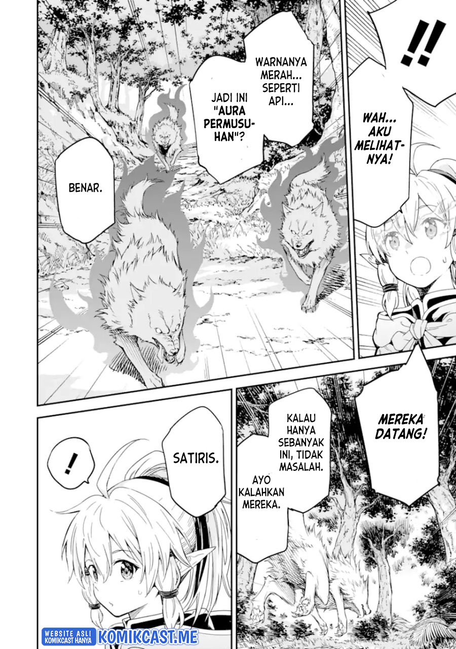 Isekai Kenja no Tensei Musou ~Geemu no Chishiki de Isekai Saikyou~ chapter 23