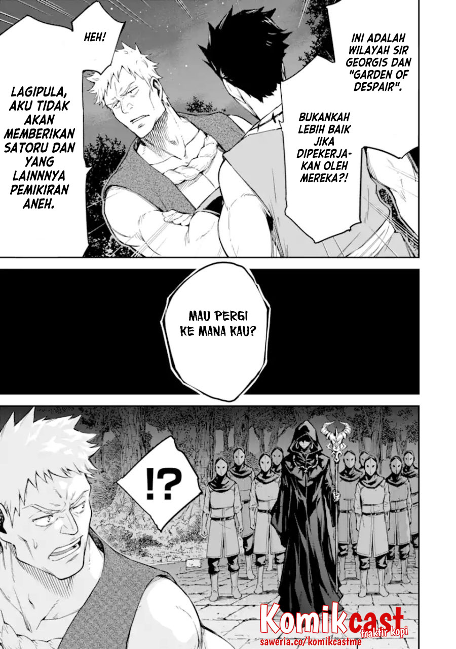 Isekai Kenja no Tensei Musou ~Geemu no Chishiki de Isekai Saikyou~ chapter 23