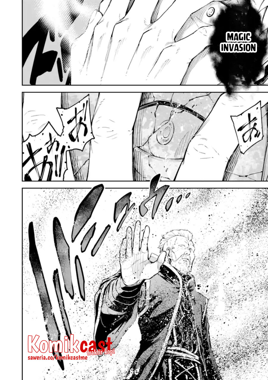 Isekai Kenja no Tensei Musou ~Geemu no Chishiki de Isekai Saikyou~ chapter 23
