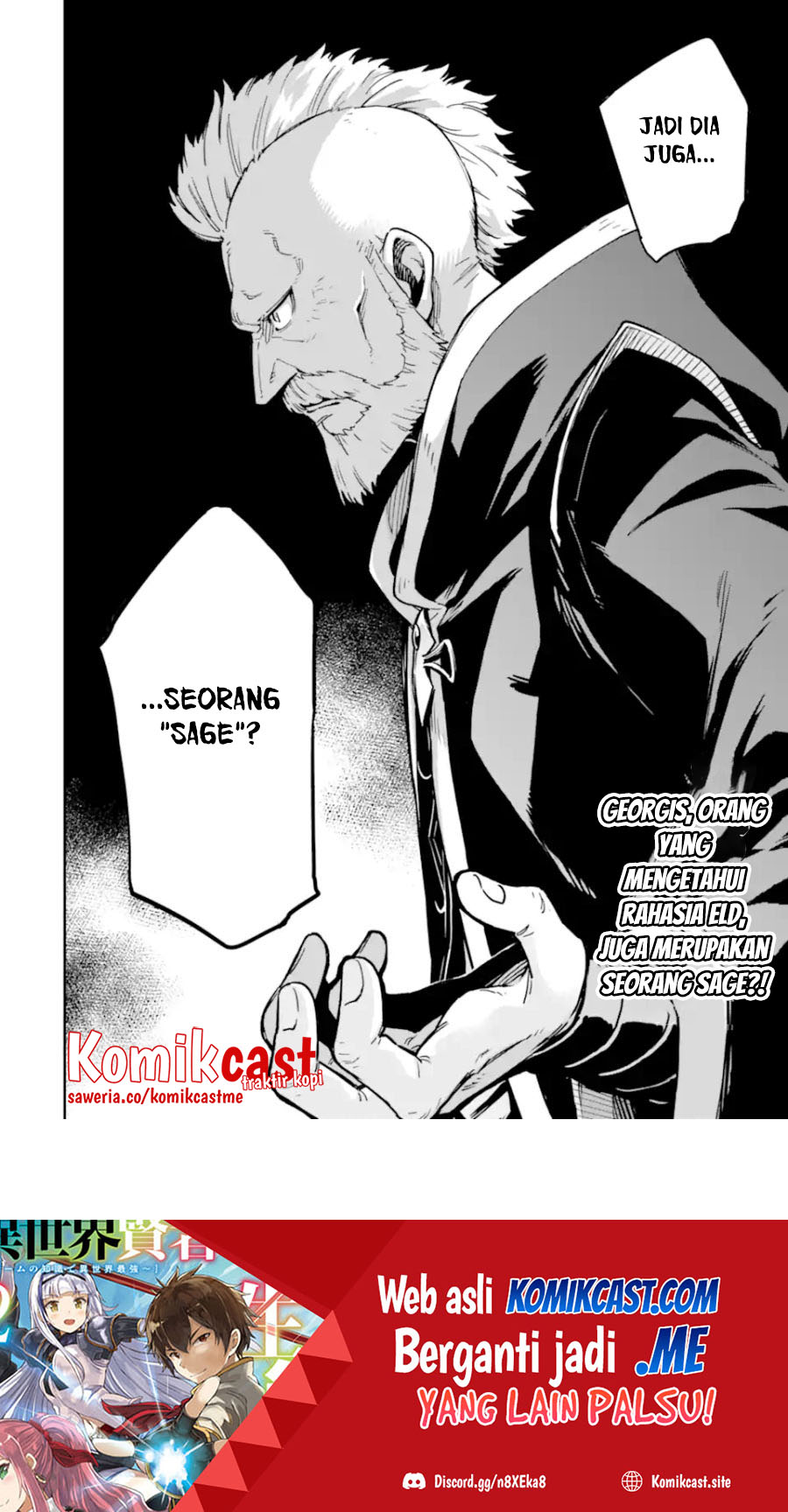 Isekai Kenja no Tensei Musou ~Geemu no Chishiki de Isekai Saikyou~ chapter 23