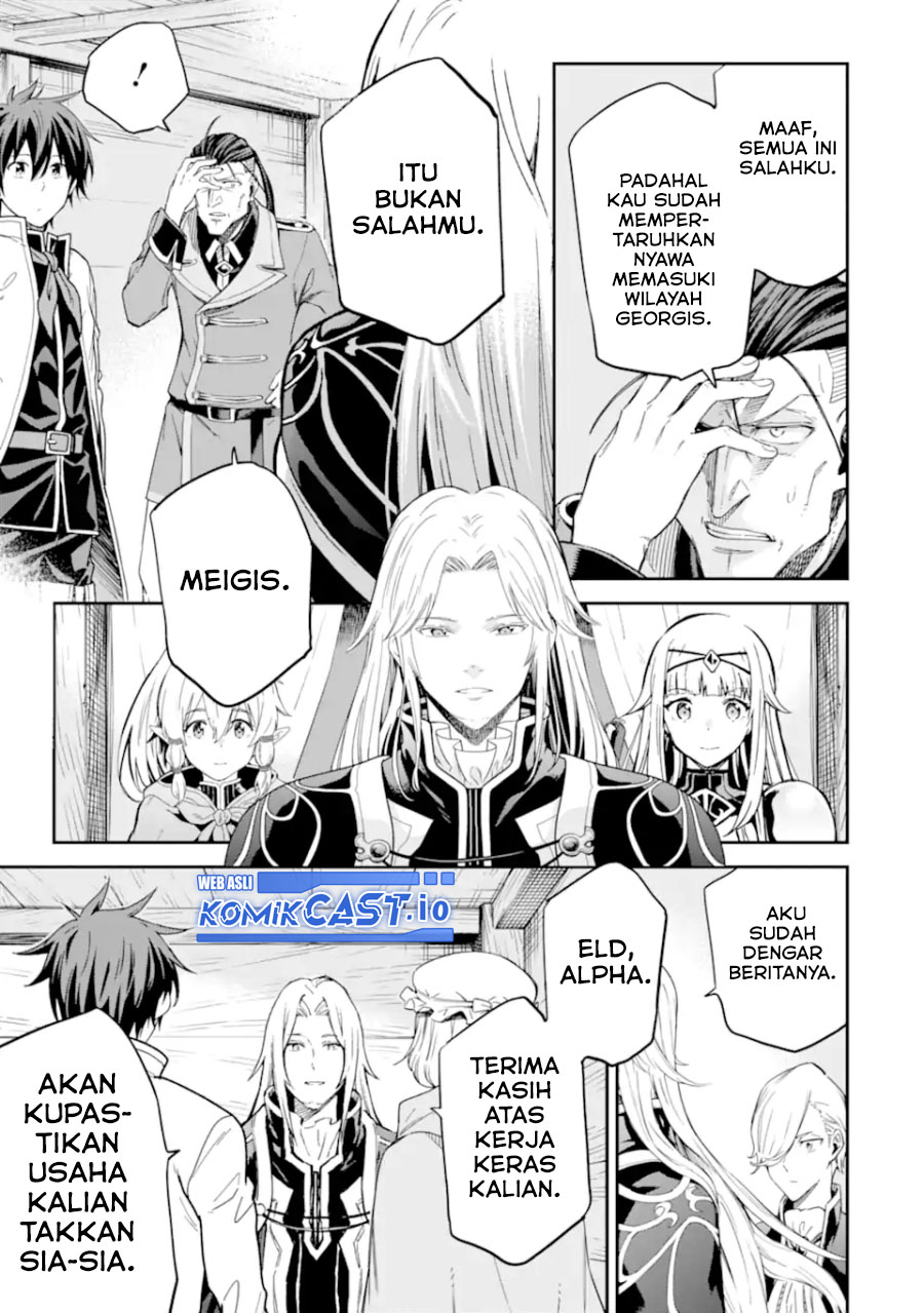 Isekai Kenja no Tensei Musou ~Geemu no Chishiki de Isekai Saikyou~ chapter 30
