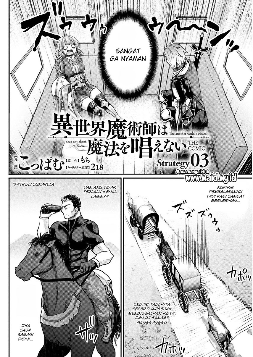 Isekai Majutsushi wa Mahou wo Tonaenai chapter 3