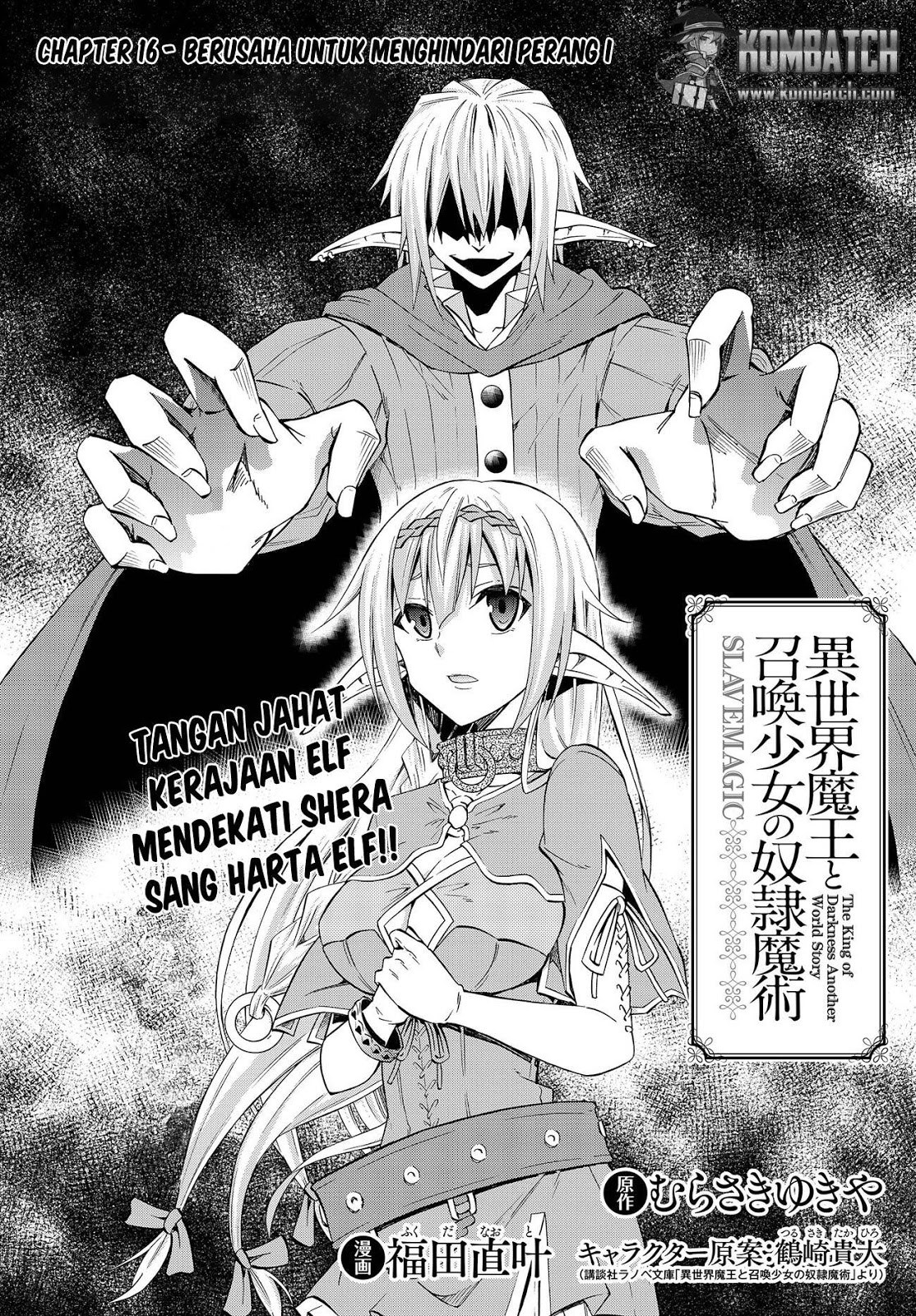 Isekai Maou to Shoukan Shoujo Dorei Majutsu Chapter 16