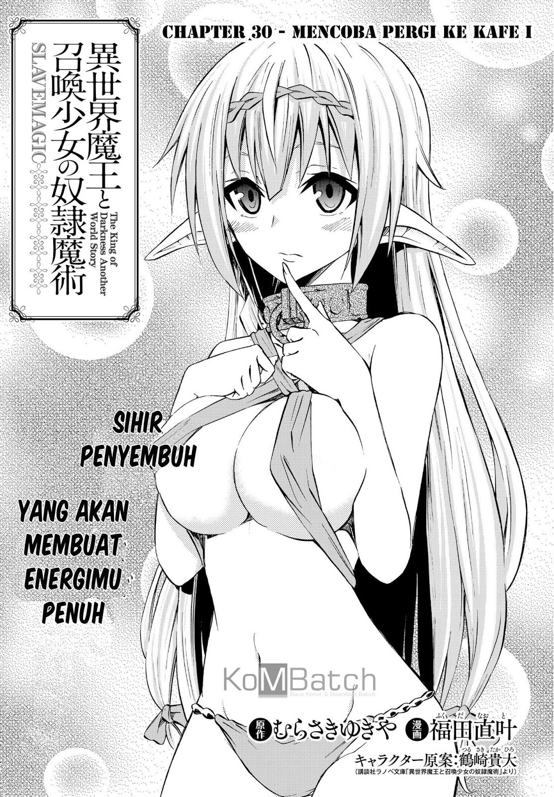 Isekai Maou to Shoukan Shoujo Dorei Majutsu chapter 30