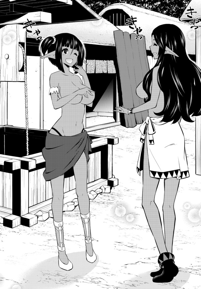 Isekai Maou to Shoukan Shoujo Dorei Majutsu Chapter 74.2 Bahasa Indonesia