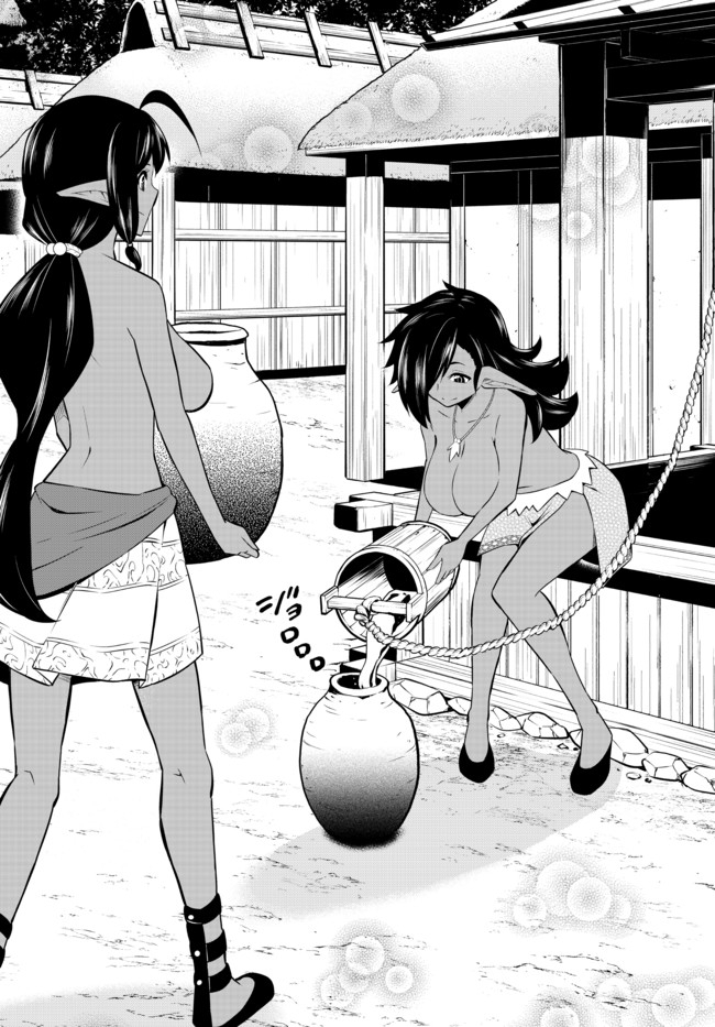 Isekai Maou to Shoukan Shoujo Dorei Majutsu Chapter 74.2 Bahasa Indonesia