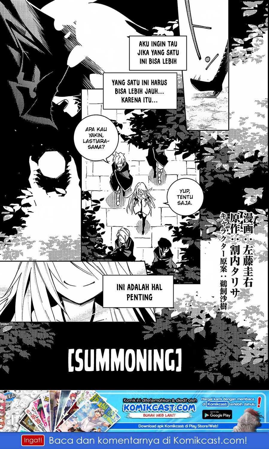 Isekai Meikyuu no Saishinbu o Mezasou chapter 1