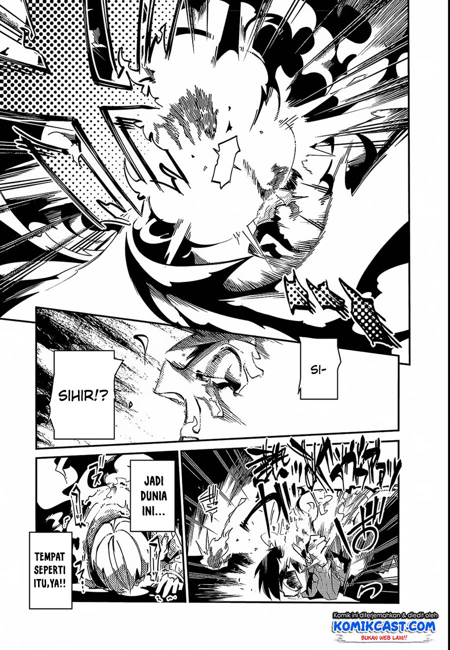 Isekai Meikyuu no Saishinbu o Mezasou chapter 1