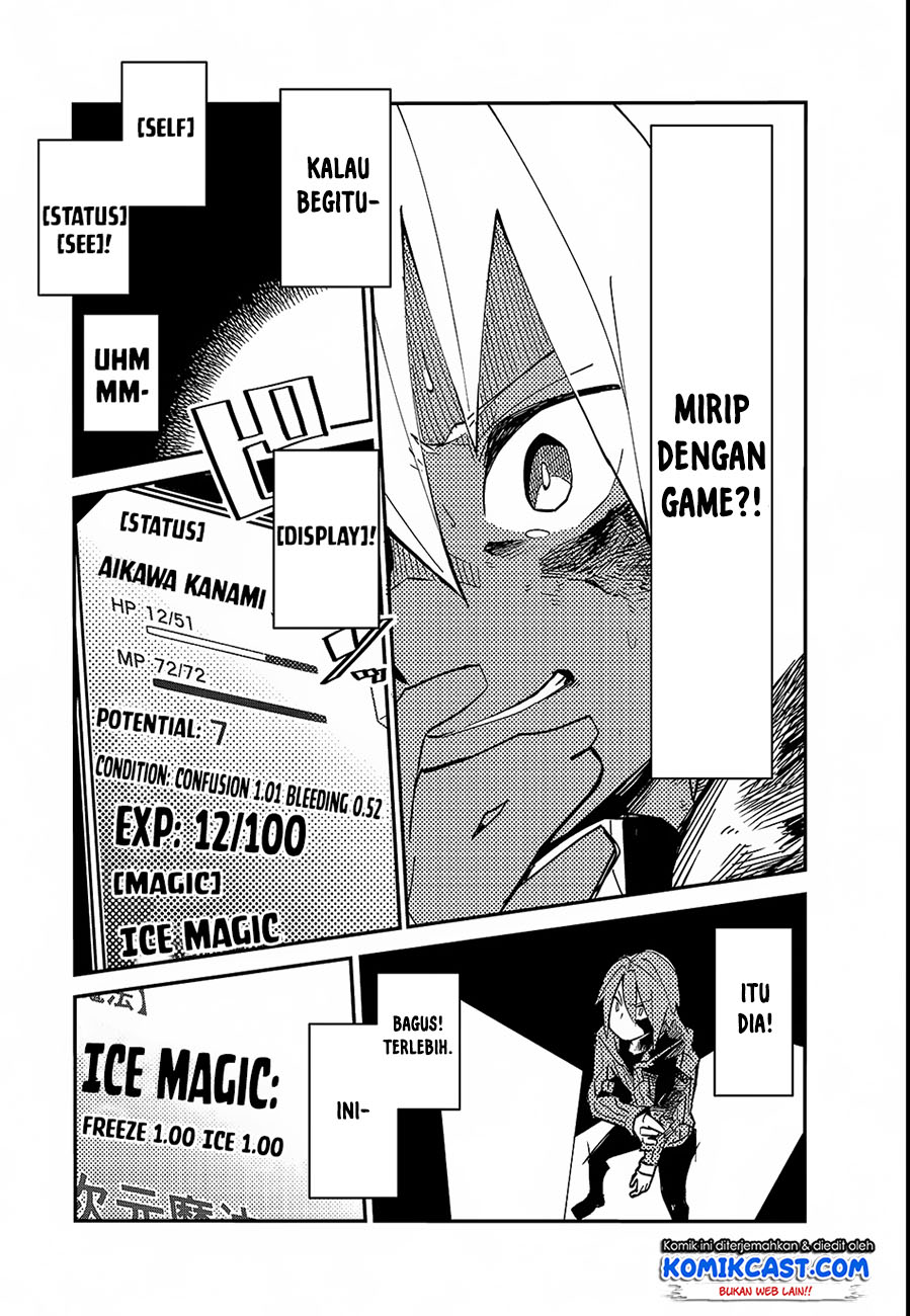 Isekai Meikyuu no Saishinbu o Mezasou chapter 1