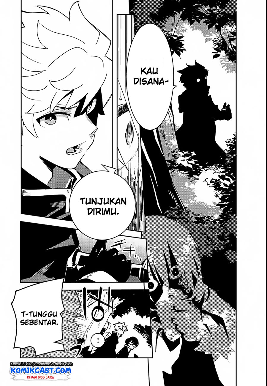Isekai Meikyuu no Saishinbu o Mezasou chapter 1