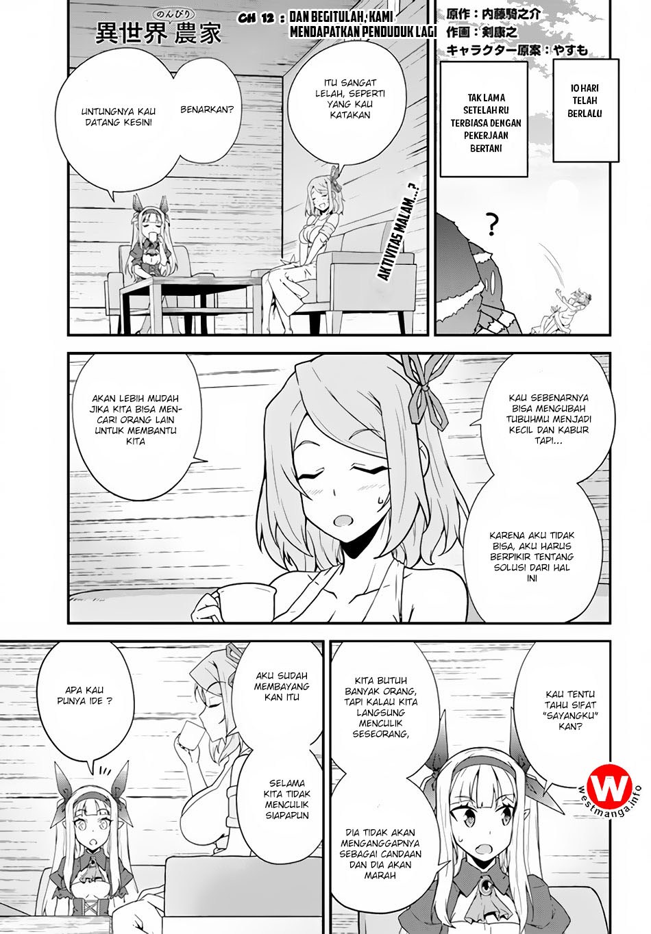 Dilarang COPAS - situs resmi www.mangacanblog.com - Komik isekai nonbiri nouka 012 - chapter 12 13 Indonesia isekai nonbiri nouka 012 - chapter 12 Terbaru 1|Baca Manga Komik Indonesia|Mangacan