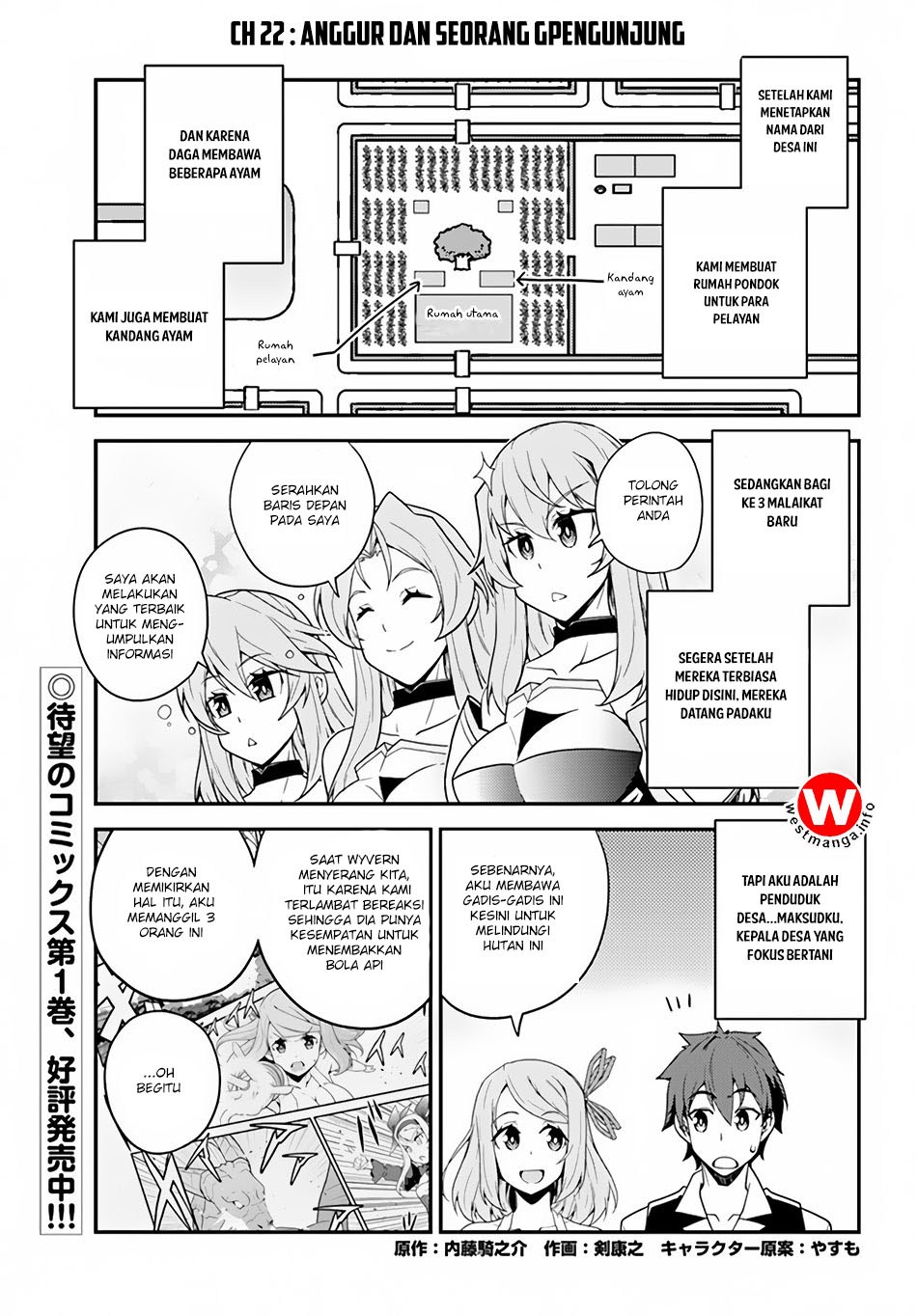 Dilarang COPAS - situs resmi www.mangacanblog.com - Komik isekai nonbiri nouka 022 - chapter 22 23 Indonesia isekai nonbiri nouka 022 - chapter 22 Terbaru 1|Baca Manga Komik Indonesia|Mangacan