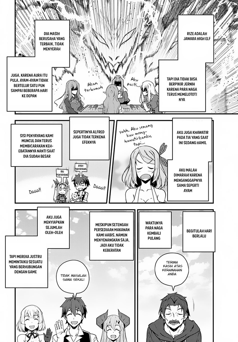 Dilarang COPAS - situs resmi www.mangacanblog.com - Komik isekai nonbiri nouka 044 - chapter 44 45 Indonesia isekai nonbiri nouka 044 - chapter 44 Terbaru 3|Baca Manga Komik Indonesia|Mangacan