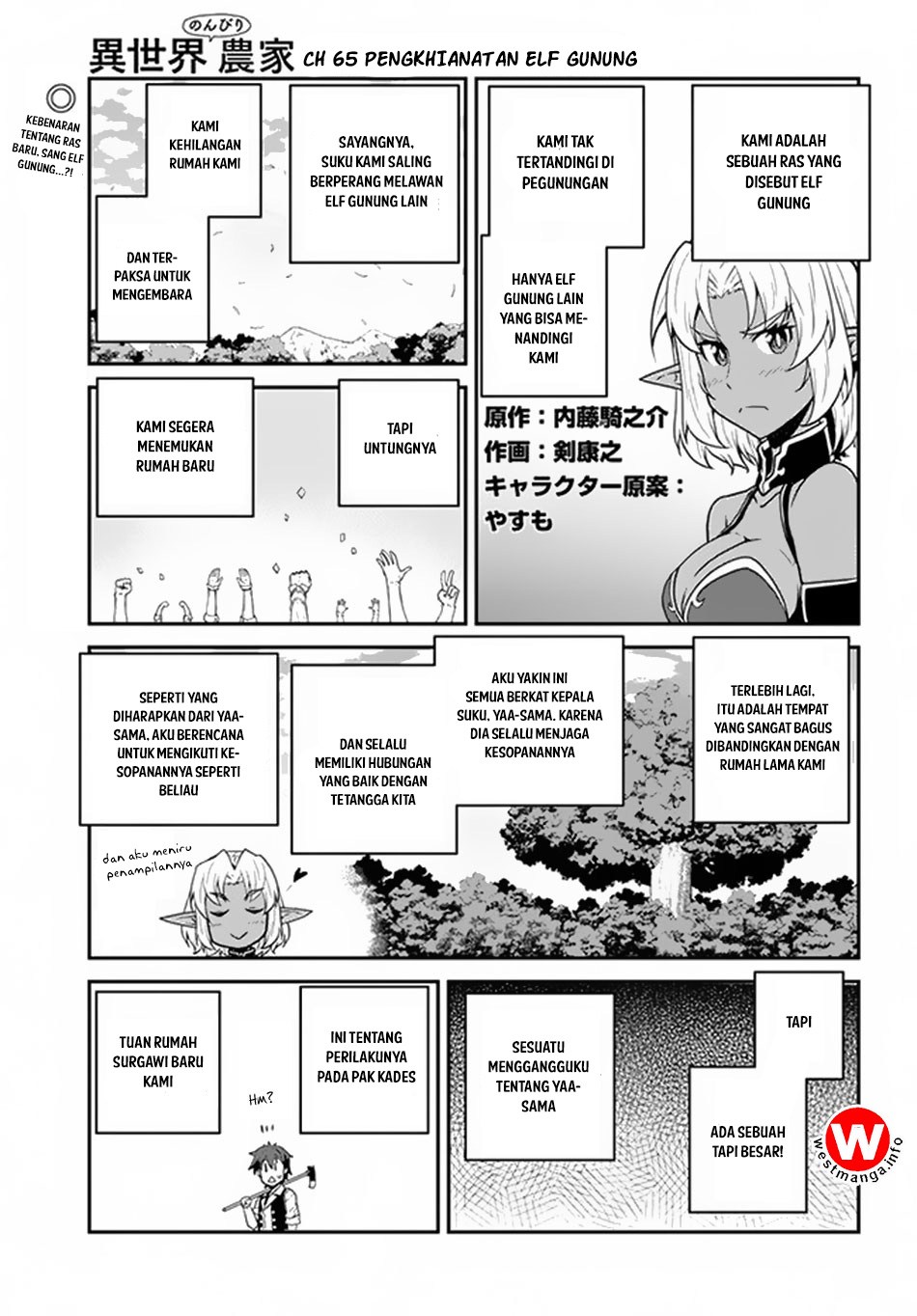 Dilarang COPAS - situs resmi www.mangacanblog.com - Komik isekai nonbiri nouka 065 - chapter 65 66 Indonesia isekai nonbiri nouka 065 - chapter 65 Terbaru 0|Baca Manga Komik Indonesia|Mangacan