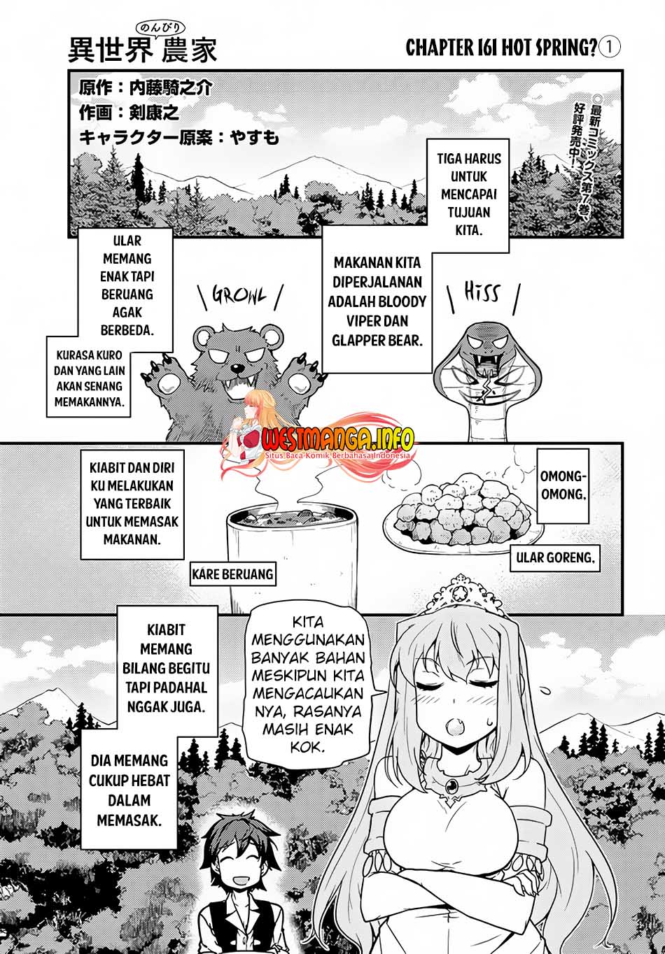 Dilarang COPAS - situs resmi www.mangacanblog.com - Komik isekai nonbiri nouka 161 - chapter 161 162 Indonesia isekai nonbiri nouka 161 - chapter 161 Terbaru 2|Baca Manga Komik Indonesia|Mangacan