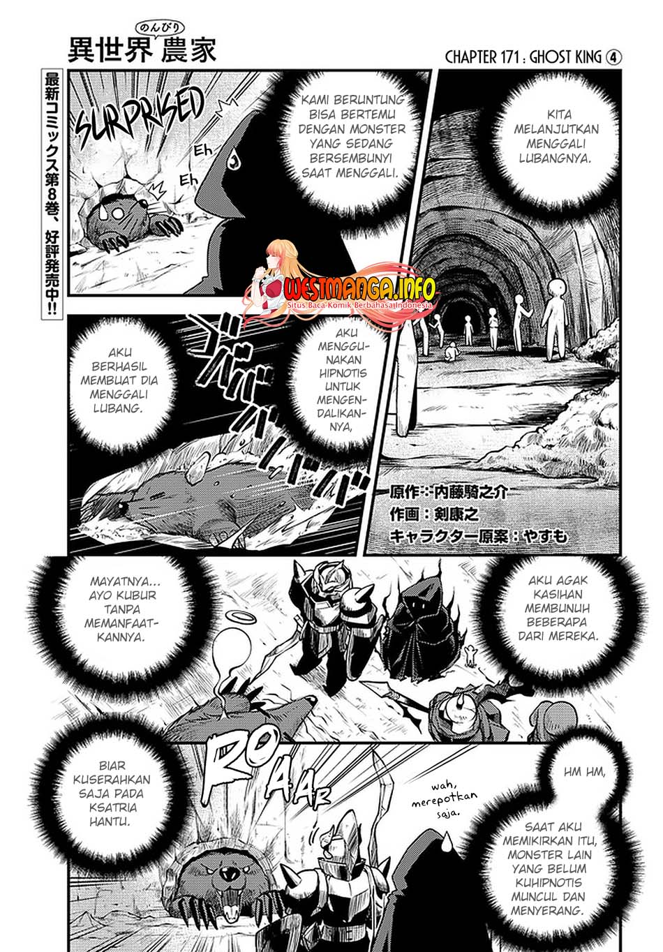 Dilarang COPAS - situs resmi www.mangacanblog.com - Komik isekai nonbiri nouka 172 - chapter 172 173 Indonesia isekai nonbiri nouka 172 - chapter 172 Terbaru 1|Baca Manga Komik Indonesia|Mangacan