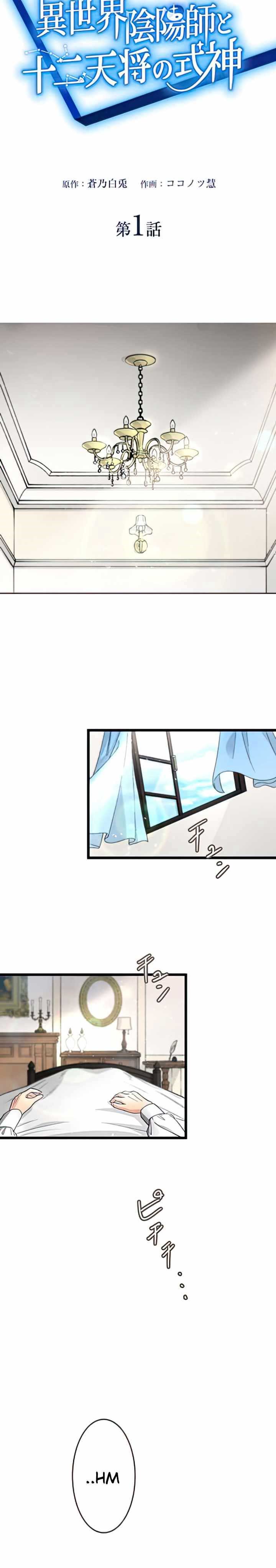 Isekai Onmyouji to Juuni Tenshou no Shikigami Chapter 01 Bahasa Indonesia