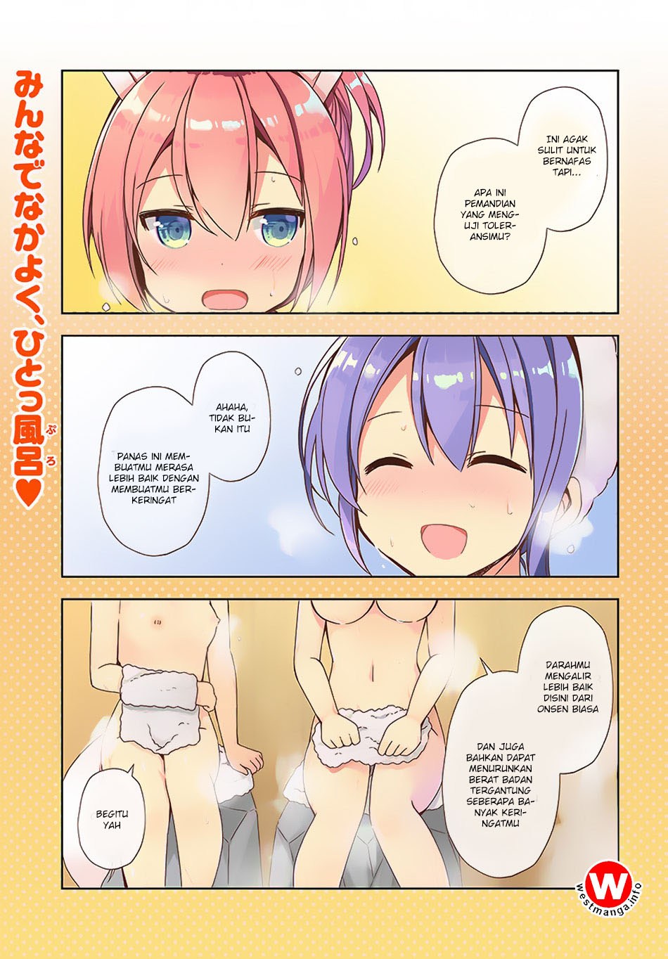 Isekai Onsen ni Tensei shita Ore no Kounou ga Tondemosugiru chapter 11