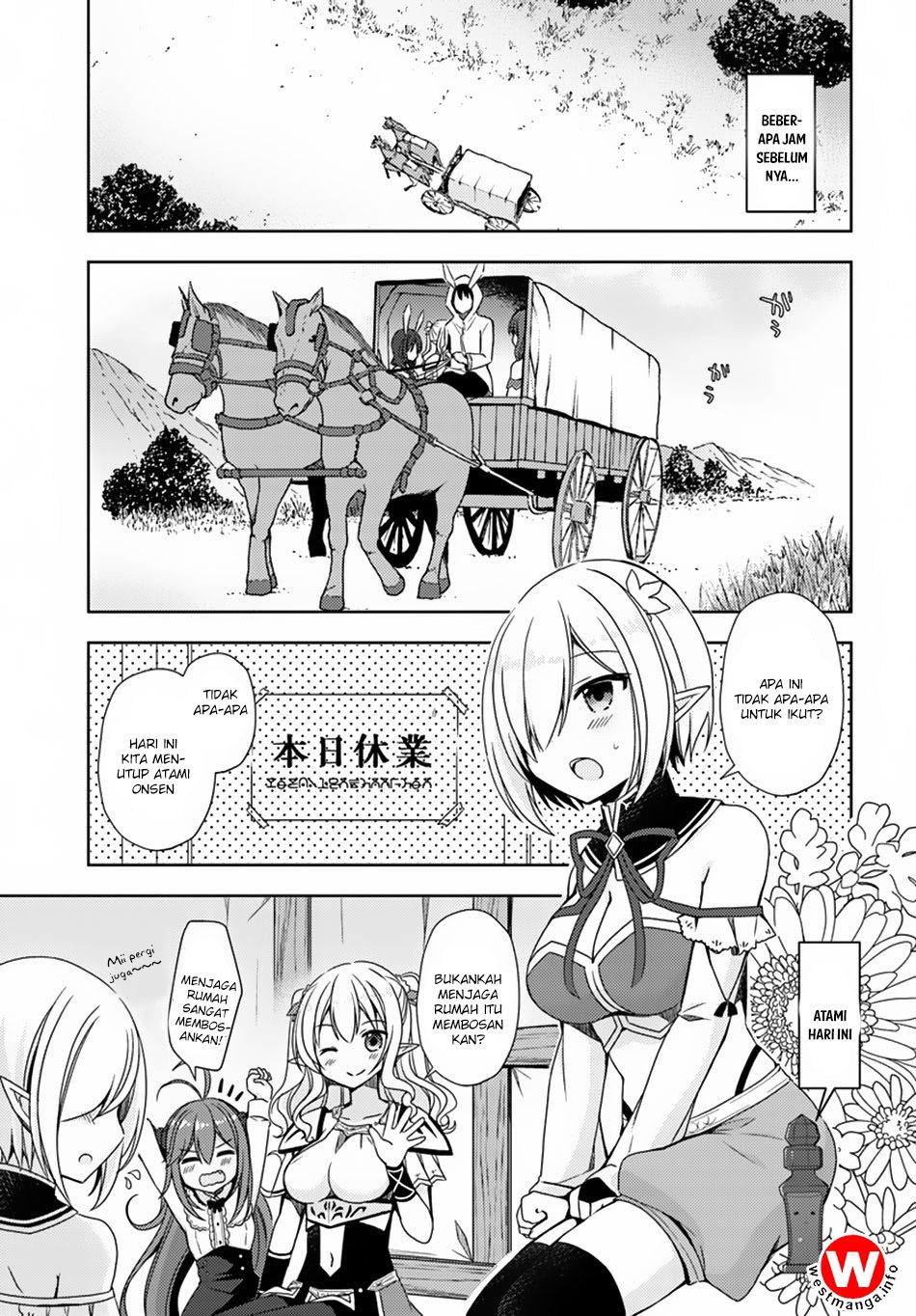 Isekai Onsen ni Tensei shita Ore no Kounou ga Tondemosugiru chapter 11