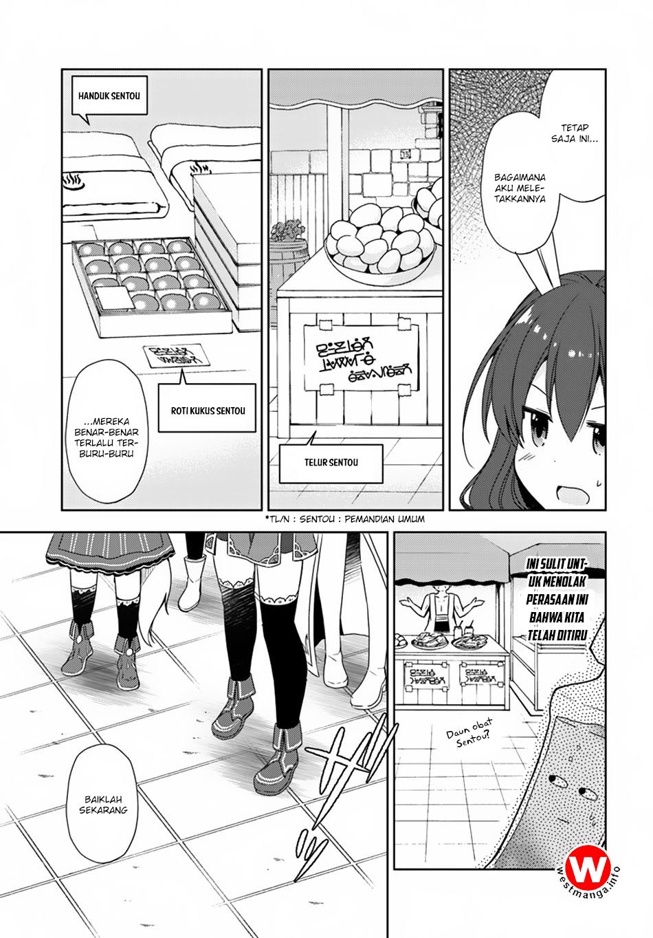 Isekai Onsen ni Tensei shita Ore no Kounou ga Tondemosugiru chapter 11