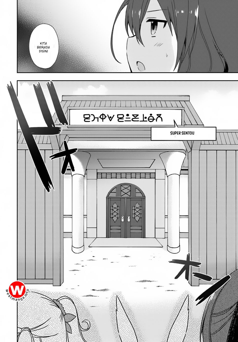 Isekai Onsen ni Tensei shita Ore no Kounou ga Tondemosugiru chapter 11