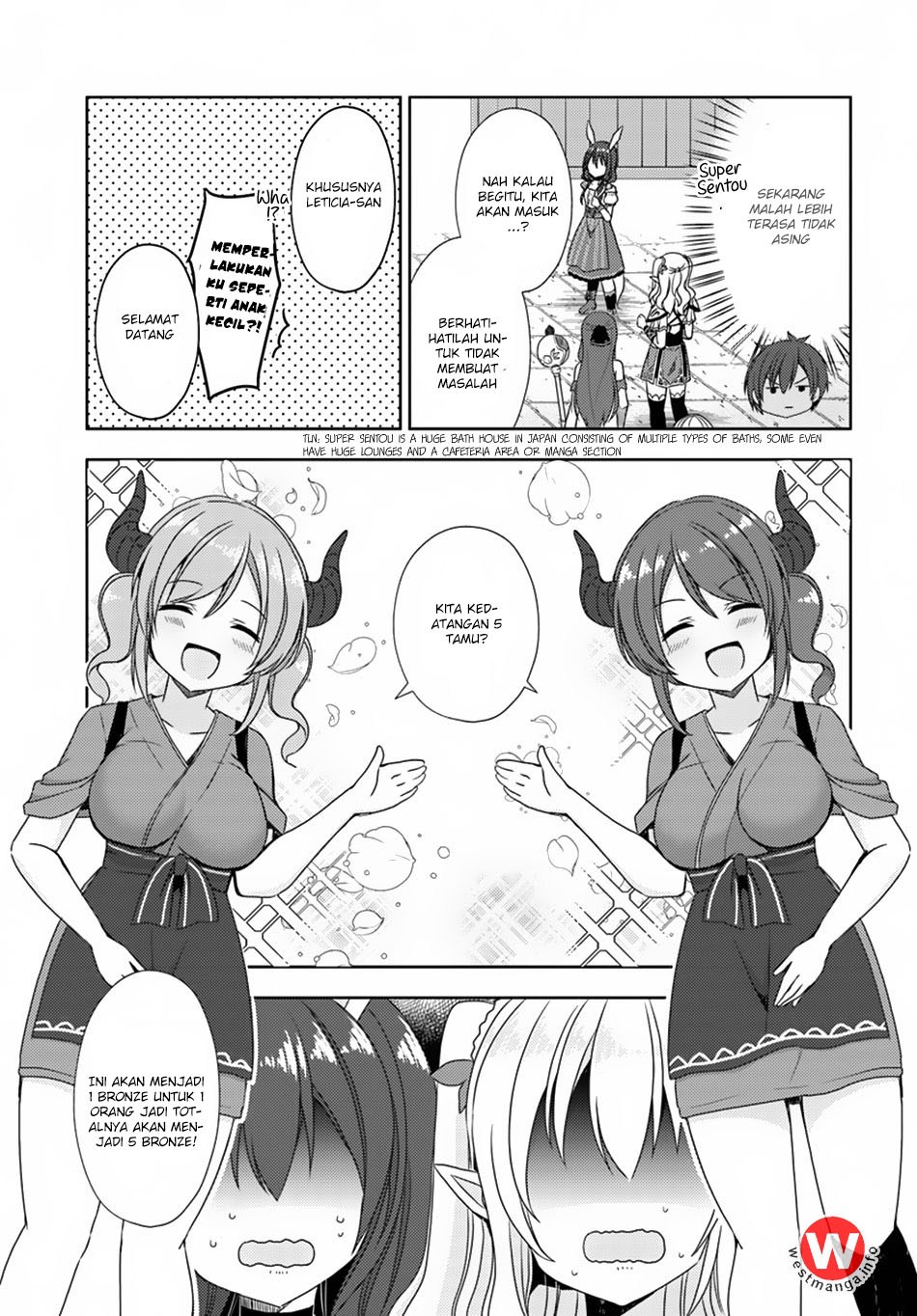 Isekai Onsen ni Tensei shita Ore no Kounou ga Tondemosugiru chapter 11