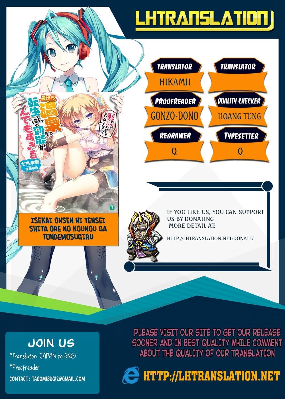 Isekai Onsen ni Tensei shita Ore no Kounou ga Tondemosugiru chapter 11