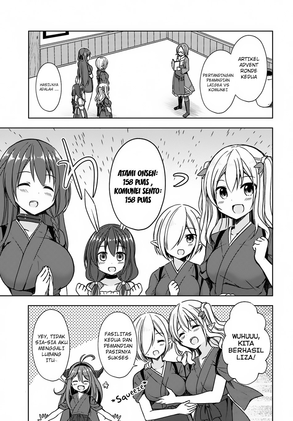 Isekai Onsen ni Tensei shita Ore no Kounou ga Tondemosugiru chapter 15