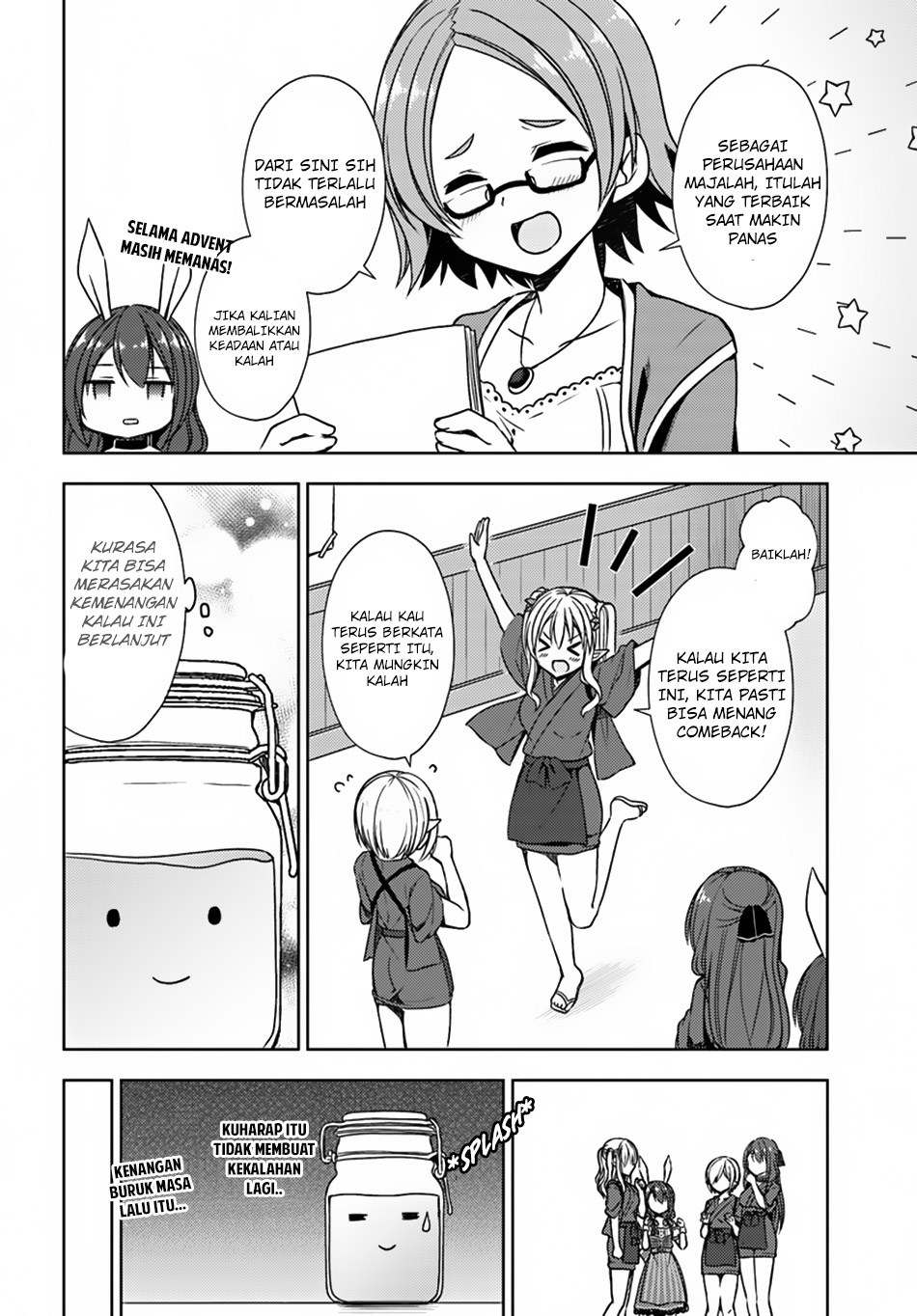 Isekai Onsen ni Tensei shita Ore no Kounou ga Tondemosugiru chapter 15