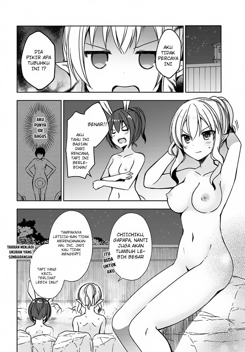 Isekai Onsen ni Tensei shita Ore no Kounou ga Tondemosugiru chapter 15