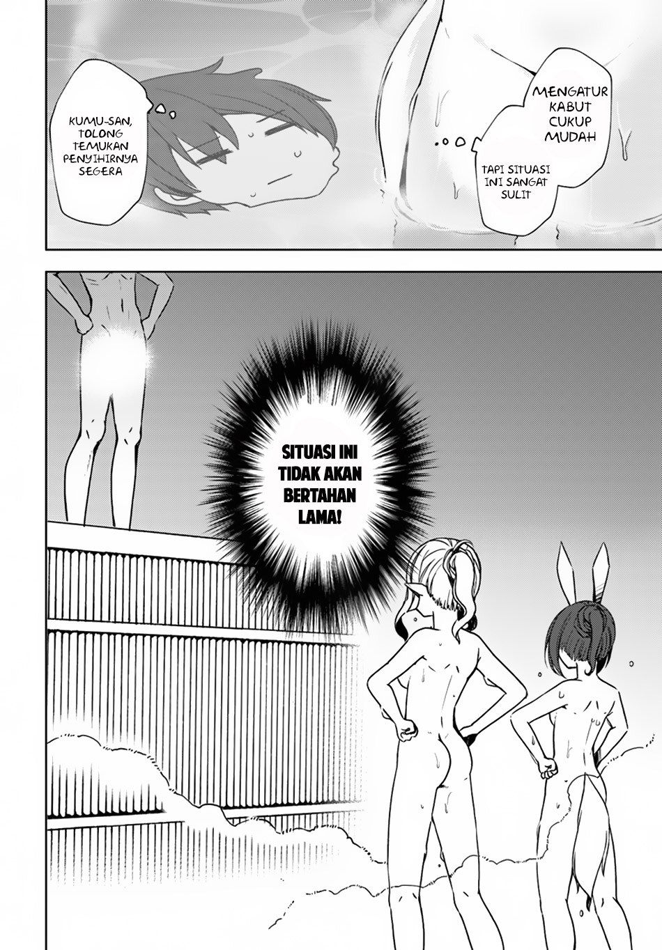 Isekai Onsen ni Tensei shita Ore no Kounou ga Tondemosugiru chapter 15