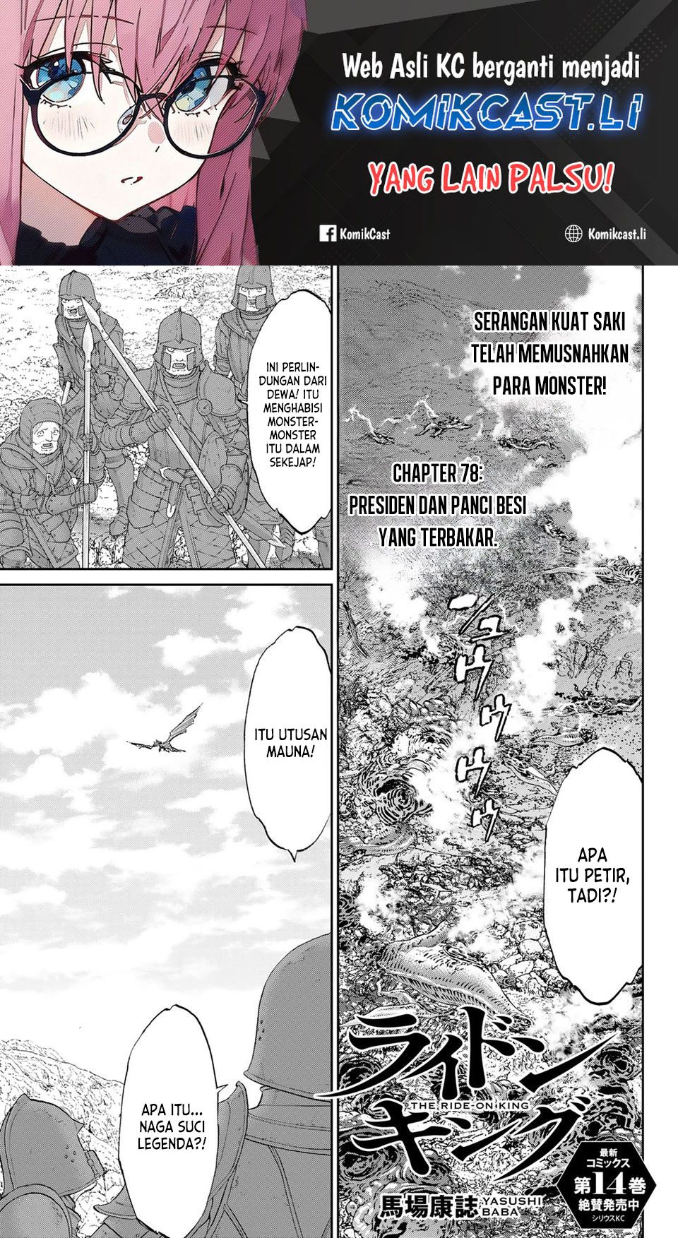 Dilarang COPAS - situs resmi www.mangacanblog.com - Komik isekai putin 078 - chapter 78 79 Indonesia isekai putin 078 - chapter 78 Terbaru 1|Baca Manga Komik Indonesia|Mangacan