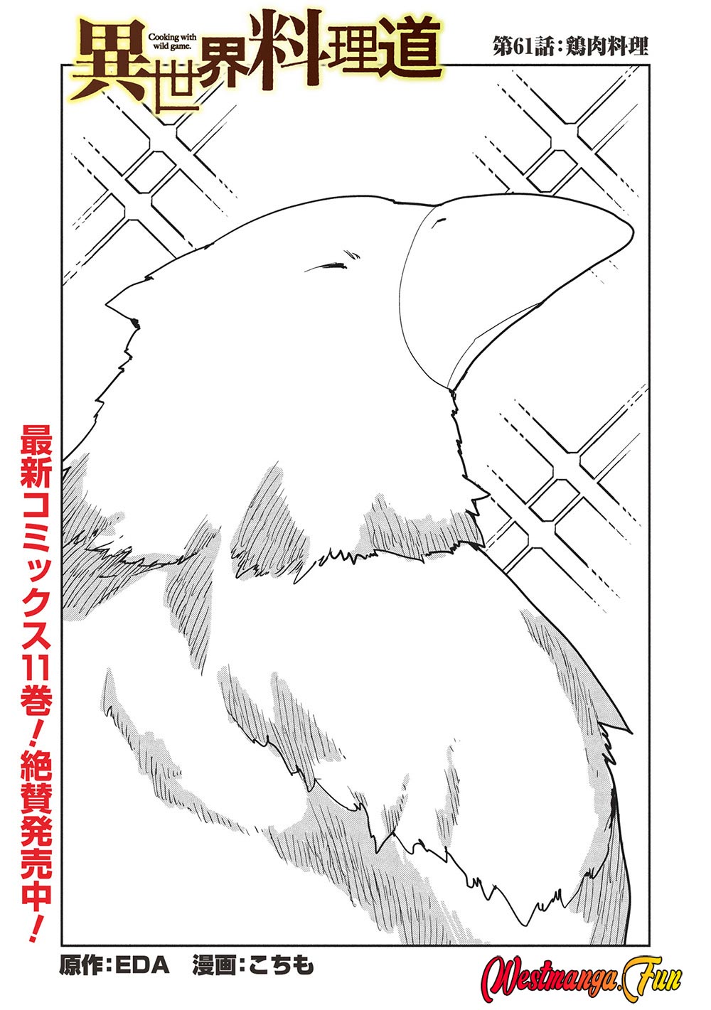 Dilarang COPAS - situs resmi www.mangacanblog.com - Komik isekai ryouridou 061 - chapter 61 62 Indonesia isekai ryouridou 061 - chapter 61 Terbaru 1|Baca Manga Komik Indonesia|Mangacan