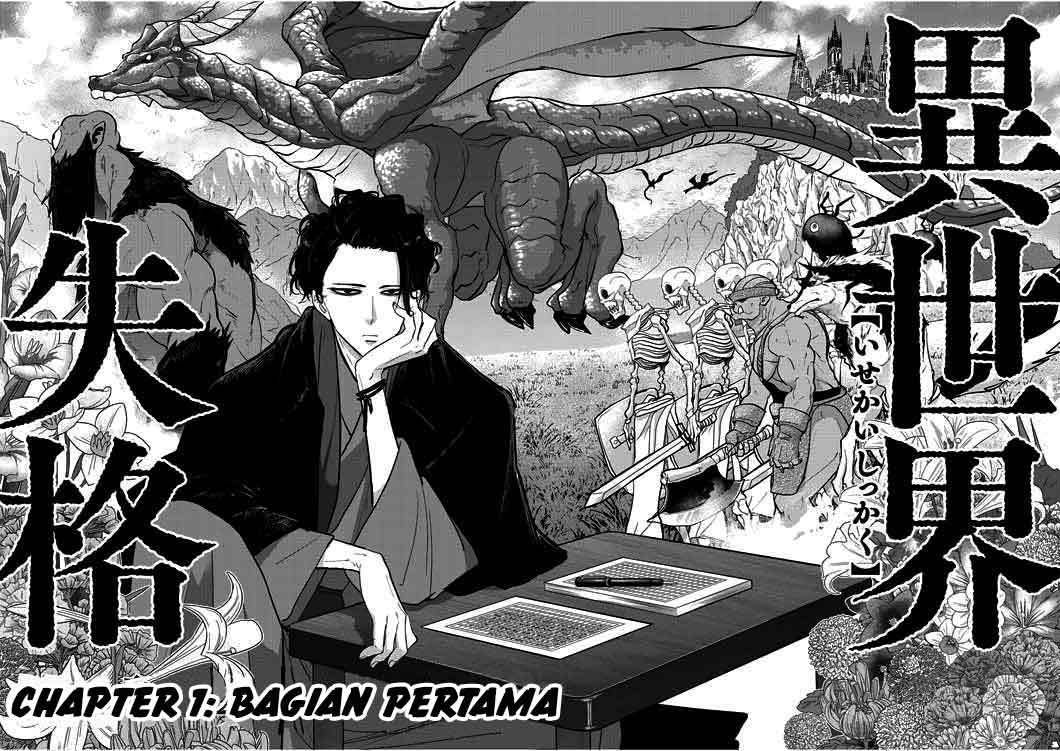 Dilarang COPAS - situs resmi www.mangacanblog.com - Komik isekai shikkaku 001 - chapter 1 2 Indonesia isekai shikkaku 001 - chapter 1 Terbaru 5|Baca Manga Komik Indonesia|Mangacan