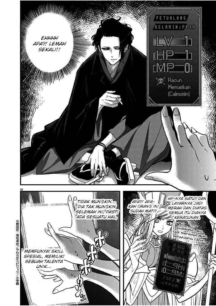 Dilarang COPAS - situs resmi www.mangacanblog.com - Komik isekai shikkaku 001 - chapter 1 2 Indonesia isekai shikkaku 001 - chapter 1 Terbaru 20|Baca Manga Komik Indonesia|Mangacan