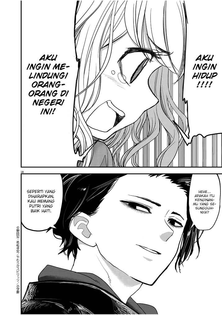 Dilarang COPAS - situs resmi www.mangacanblog.com - Komik isekai shikkaku 003 - chapter 3 4 Indonesia isekai shikkaku 003 - chapter 3 Terbaru 19|Baca Manga Komik Indonesia|Mangacan