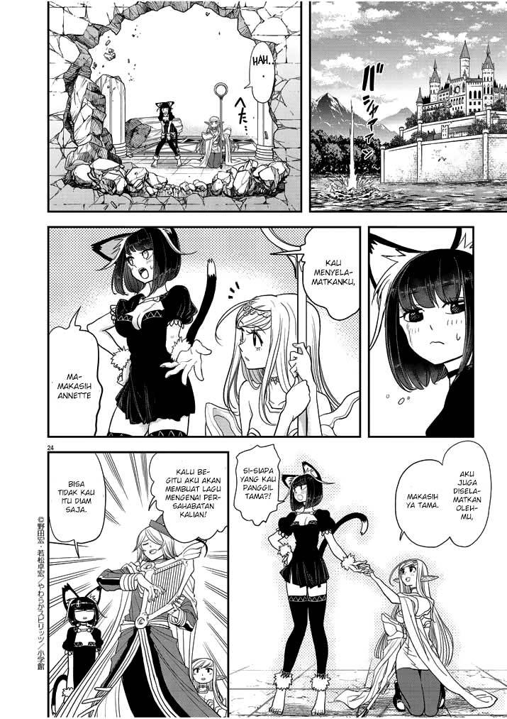 Dilarang COPAS - situs resmi www.mangacanblog.com - Komik isekai shikkaku 003 - chapter 3 4 Indonesia isekai shikkaku 003 - chapter 3 Terbaru 26|Baca Manga Komik Indonesia|Mangacan