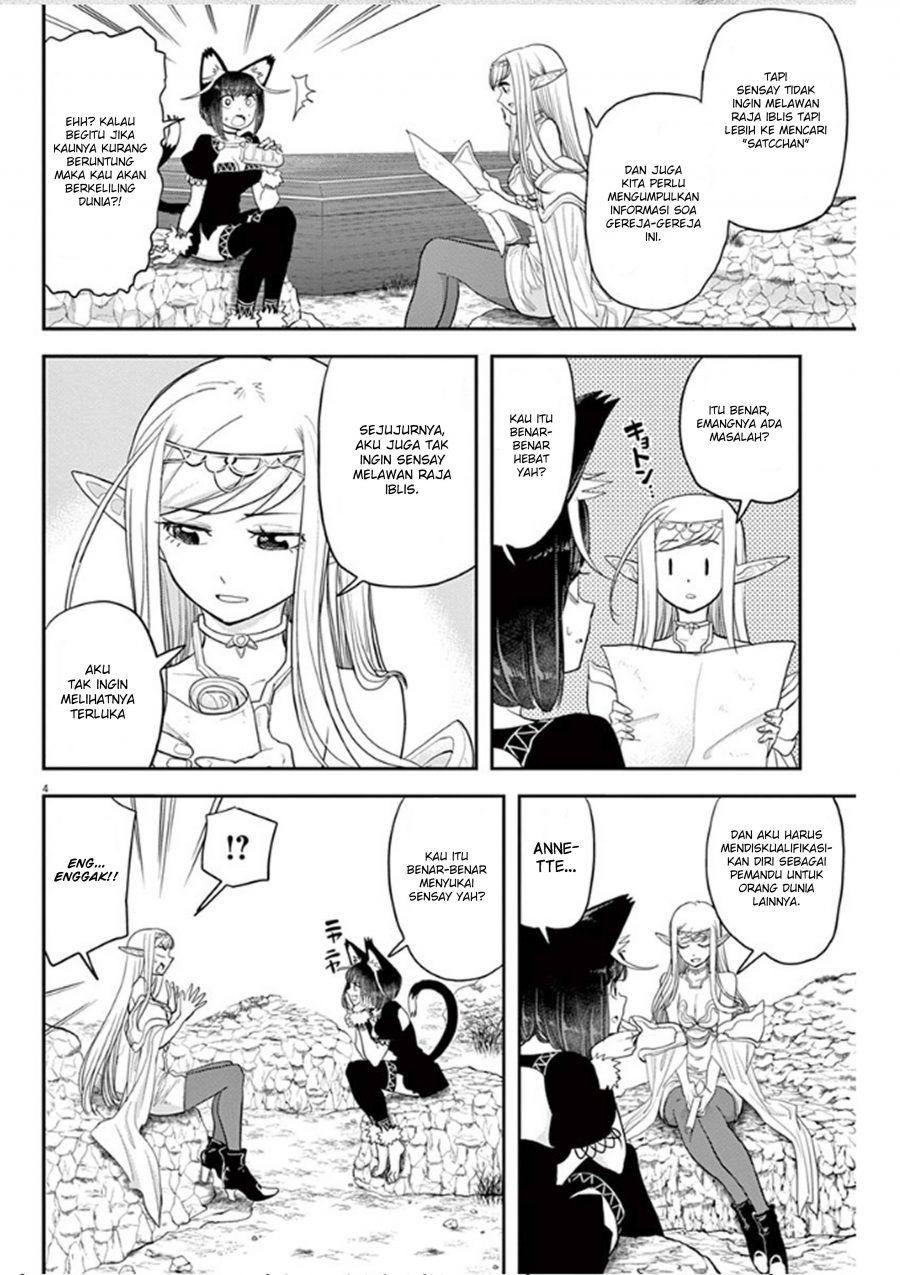 Dilarang COPAS - situs resmi www.mangacanblog.com - Komik isekai shikkaku 004 - chapter 4 5 Indonesia isekai shikkaku 004 - chapter 4 Terbaru 4|Baca Manga Komik Indonesia|Mangacan