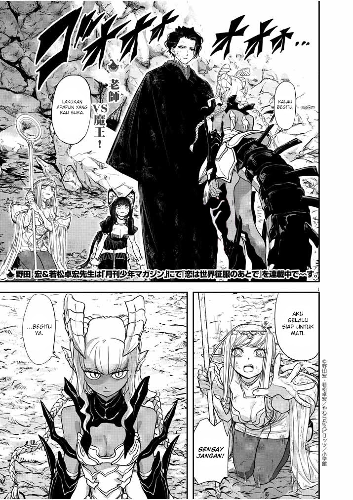 Dilarang COPAS - situs resmi www.mangacanblog.com - Komik isekai shikkaku 005 - chapter 5 6 Indonesia isekai shikkaku 005 - chapter 5 Terbaru 1|Baca Manga Komik Indonesia|Mangacan