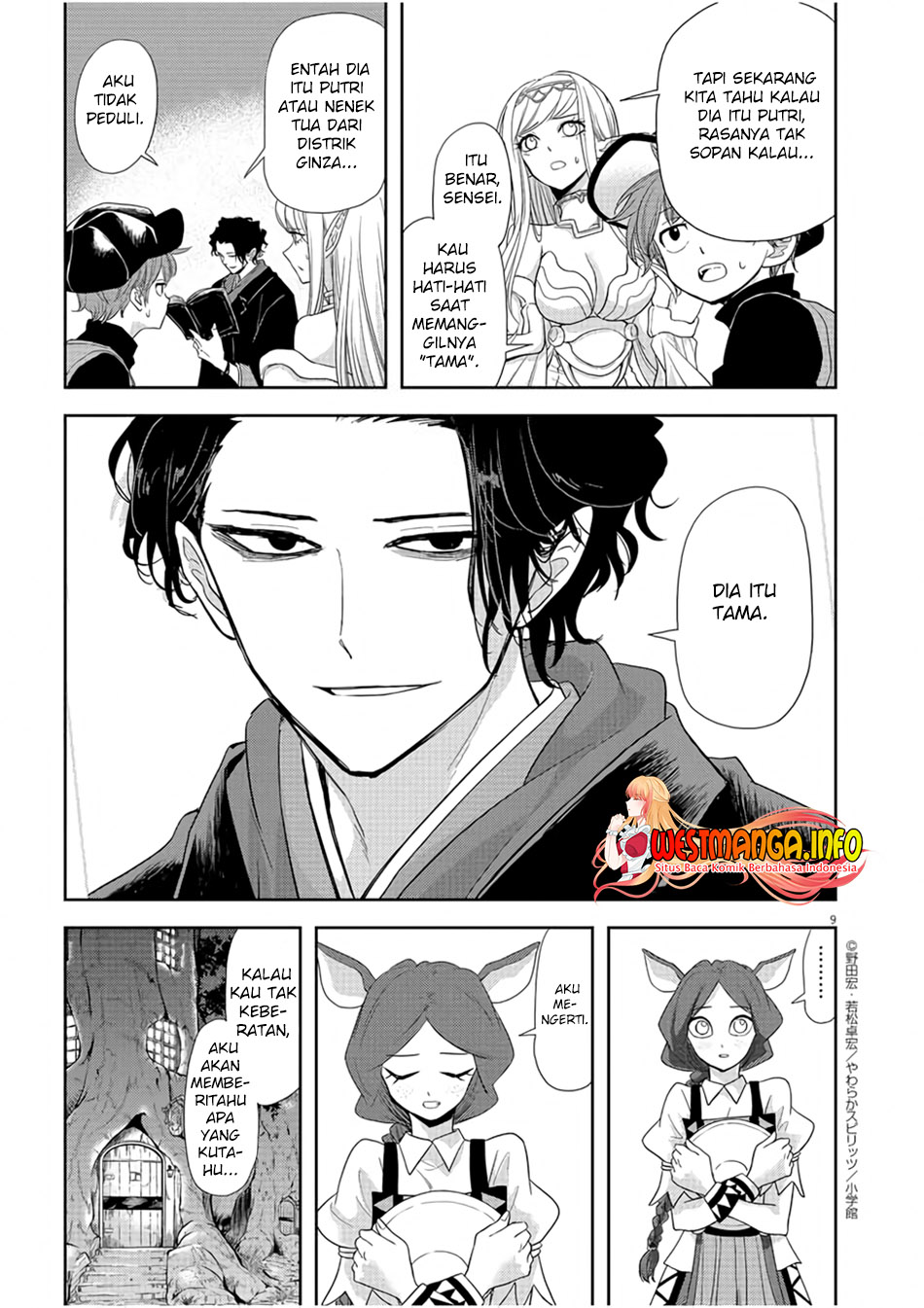 Dilarang COPAS - situs resmi www.mangacanblog.com - Komik isekai shikkaku 012 - chapter 12 13 Indonesia isekai shikkaku 012 - chapter 12 Terbaru 11|Baca Manga Komik Indonesia|Mangacan