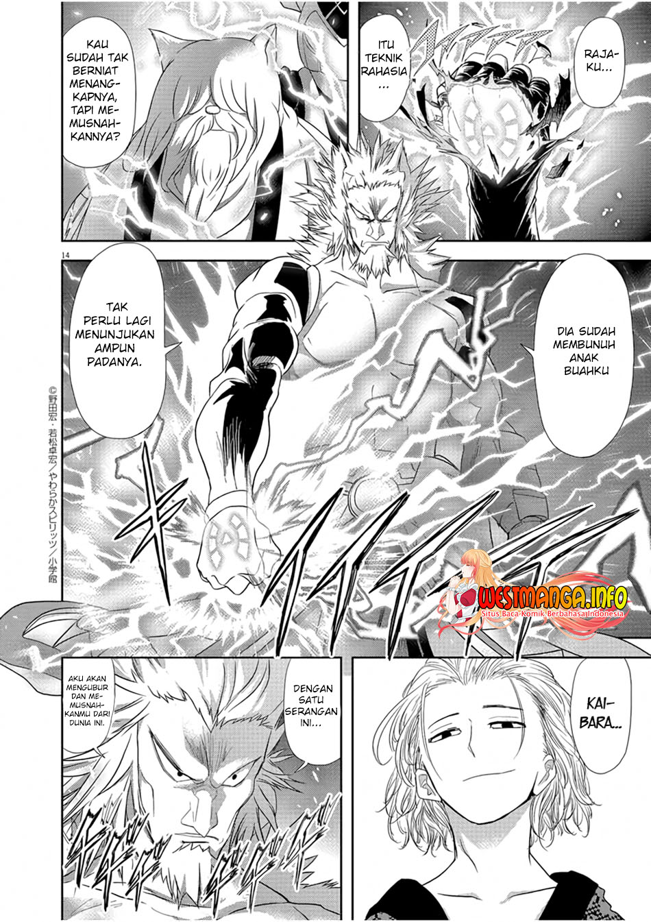 Dilarang COPAS - situs resmi www.mangacanblog.com - Komik isekai shikkaku 012 - chapter 12 13 Indonesia isekai shikkaku 012 - chapter 12 Terbaru 16|Baca Manga Komik Indonesia|Mangacan