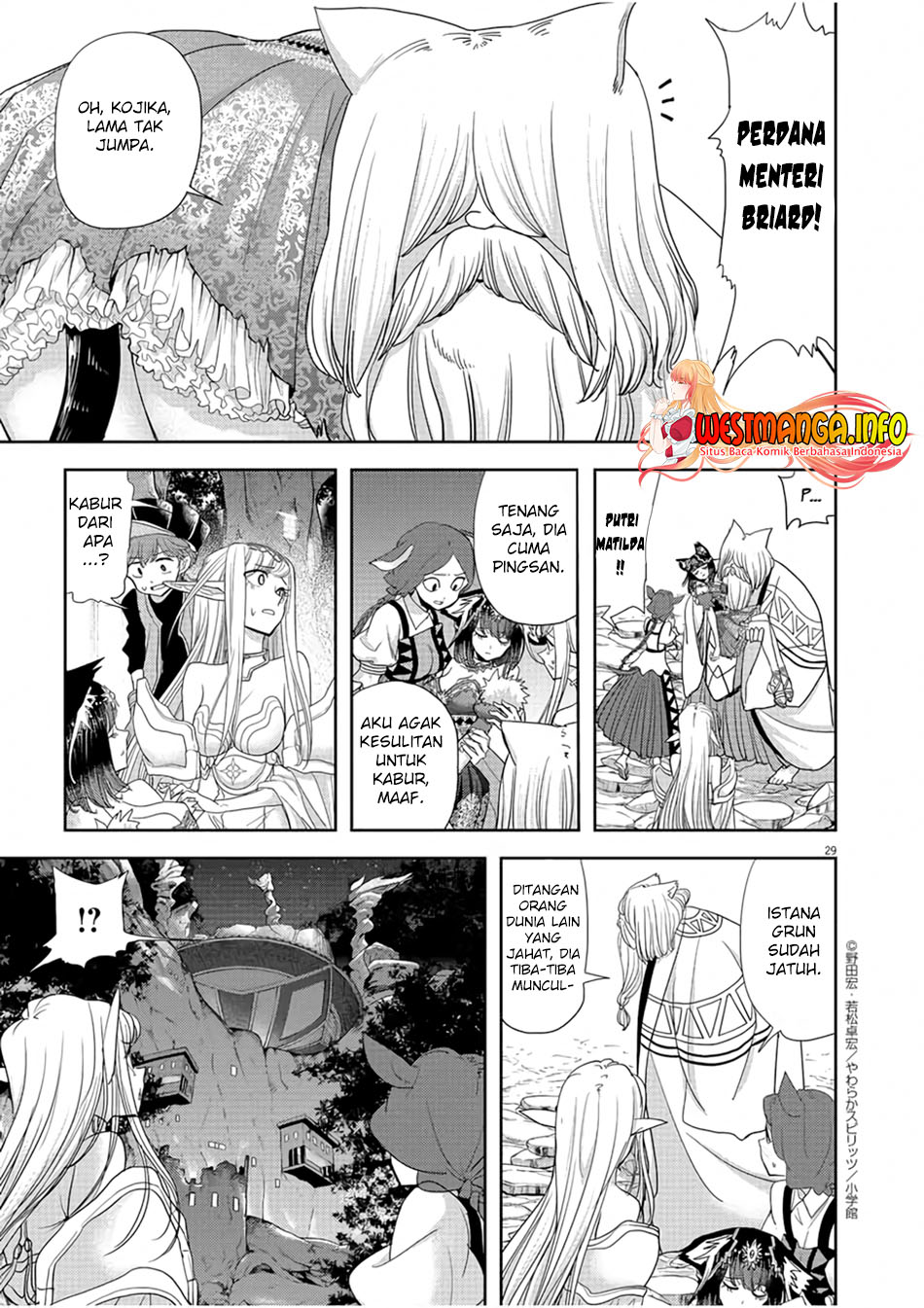 Dilarang COPAS - situs resmi www.mangacanblog.com - Komik isekai shikkaku 012 - chapter 12 13 Indonesia isekai shikkaku 012 - chapter 12 Terbaru 31|Baca Manga Komik Indonesia|Mangacan