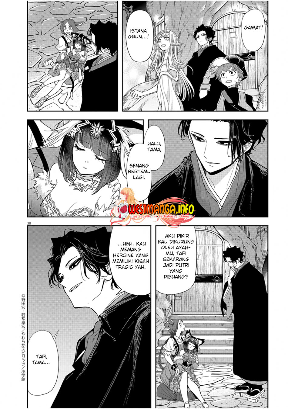 Dilarang COPAS - situs resmi www.mangacanblog.com - Komik isekai shikkaku 012 - chapter 12 13 Indonesia isekai shikkaku 012 - chapter 12 Terbaru 32|Baca Manga Komik Indonesia|Mangacan