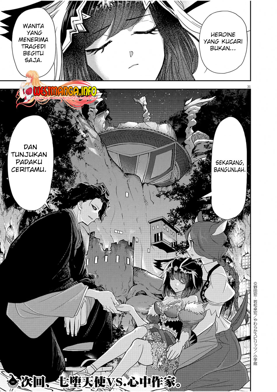 Dilarang COPAS - situs resmi www.mangacanblog.com - Komik isekai shikkaku 012 - chapter 12 13 Indonesia isekai shikkaku 012 - chapter 12 Terbaru 33|Baca Manga Komik Indonesia|Mangacan